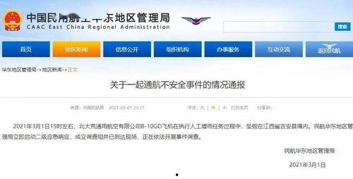 安徽本地爆料事件最新进展,真相逐步浮出水面
