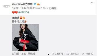 麦燕最新爆料,揭秘娱乐圈惊人内幕