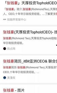 爆料爆料最新消息,最新热点事件内幕大揭秘