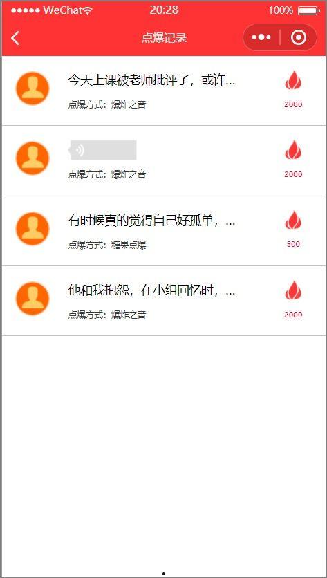 小程序最新爆料点是什么,颠覆性功能即将上线！