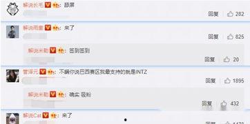 中国队友爆料视频最新版,揭秘背后真相与精彩瞬间