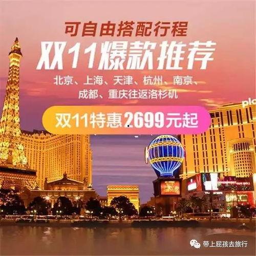 香港爆款最新爆料,揭秘热门话题背后的惊人真相！