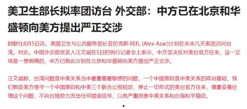 老杨最新爆料消息,最新爆料事件深度解析