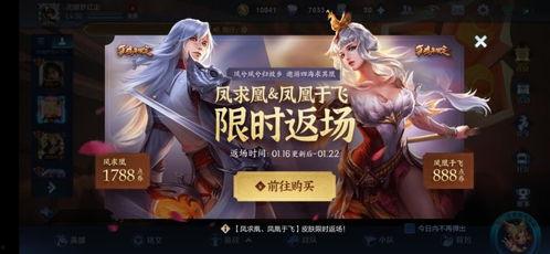 典藏皮肤爆料最新,神秘英雄即将登场！