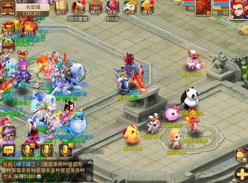 梦幻西游神兽最新爆料,神秘神兽降临，揭秘神秘力量