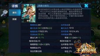 王者荣耀世界最新爆料,神秘新英雄曝光，世界格局或将重塑