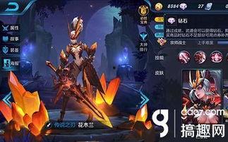 王者荣耀荣耀典藏最新爆料花木兰,花木兰荣耀典藏皮肤惊艳亮相