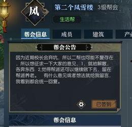 逆水寒最新爆料头像图片,神秘头像揭开江湖风云序幕