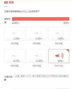 河北今日头条最新爆料,揭秘XX事件背后真相