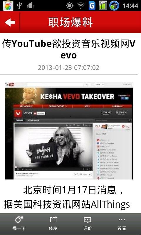 最新石家庄职场爆料,最新爆料揭示行业秘密与职场真相