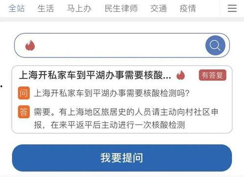 平湖最新爆料案件新闻,受害者众多，警方紧急调查中