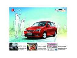 长沙仁隆租车爆料案件最新,揭秘背后惊人真相