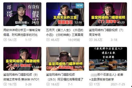 青年青门爆料最新消息视频,最新视频揭秘青年热点事件