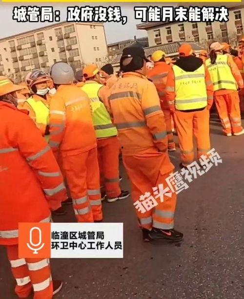 环卫工最新爆料,背后不为人知的辛酸与挑战