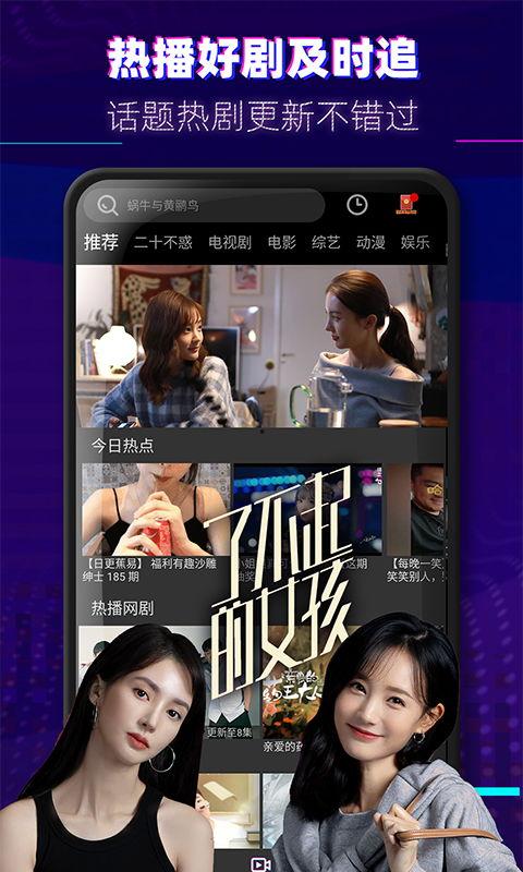 冰岛爆料最新视频大全下载,最新视频大全独家下载解析