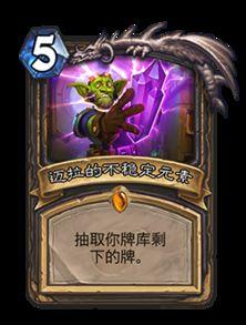 炉石扩展包最新爆料,新扩展包震撼来袭，神秘英雄与全新卡牌等你探索！