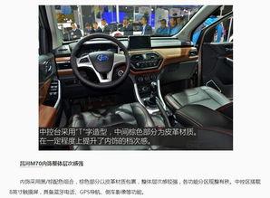 m70最新爆料,揭秘全新功能与升级亮点