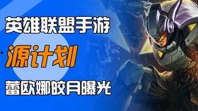 派克手游皮肤爆料最新版,炫酷特效，视觉盛宴即将来袭！