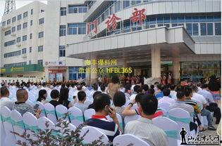 海丰新闻爆料网首页最新