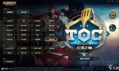 联盟通行证最新爆料,神秘内容曝光，游戏体验再升级！